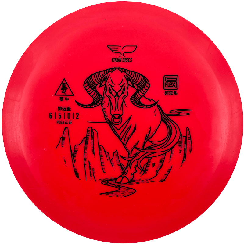 Soflex Kui - Red - Powergrip USA