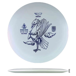 Yikun Discs Tiger Jun - White - Powergrip USA